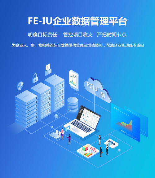 數字化浪潮下，以數據驅動構建企業(yè)文化與創(chuàng)意內容服務新生態(tài)