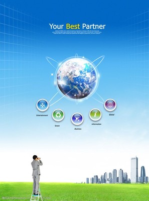 技術驅動，服務致勝 XXX企業技術服務簡介