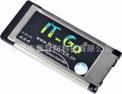 筆記本擴展利器 單口USB3.0轉Express Card轉接卡全面解析