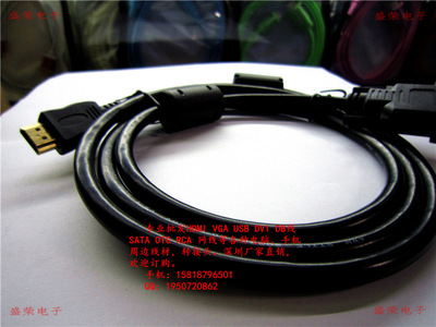 HDMI轉DVI 1.5m無網雙環高清線 高效連接，穩定傳輸